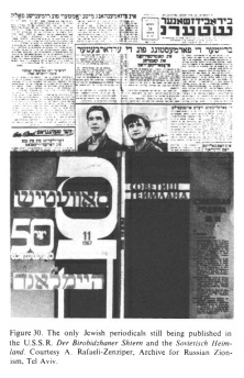 Encyclopaedia Judaica (1971): Russia:
                            Jews in "Soviet Union", vol.14,
                            col. 491. The only Jewish periodicals still
                            being published in the U.S.S.R. [[since 1953
                            approx.]]: Der Birobidzhaner Shtern and the
                            Sovietisch Heimland.
