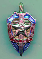 Pegatina de un oficial
                        del KGB, el servicio secreto de la Uni�n
                        Sovi�tica con la prisi�n m�s grande del mundo,
                        el Gulag