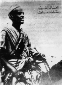 Martyr Hamid Idris Awate, the man who
                            fired the first shots of freedom on 1st
                            September 1961