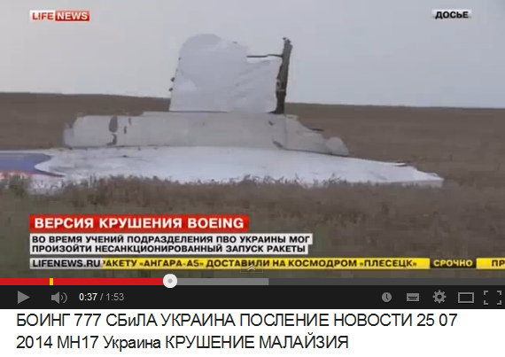 Grabowo: a
                      big part of a big airplane in the field - a tail
                      fin