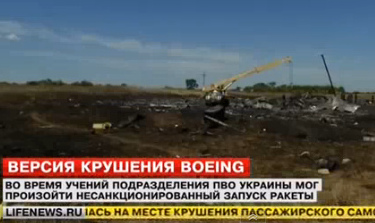 Light metal parts are taken away
              from the fire place of Grabovo with just one single
              clearing vehicle