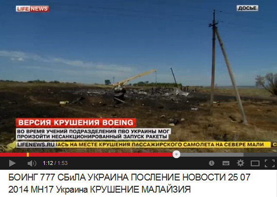 Light metal pieces of the fire place of Grabovo
              are cleaned up with just one single clearing vehicle (car
              crane)