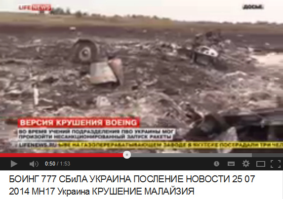 The fire
                      place of Grabovo with only little parts and with
                      little motors of the airplane