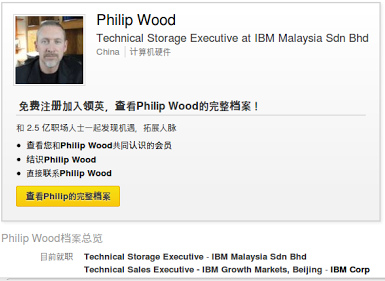 Die
                      Registrierkarte von Passagier Philip Wood,
                      IBM-Techniker