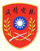 Wappen
                          der Milit�rakademie in Whampoa