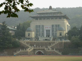 Wuhan-Universit�t: Alte Bibliothek