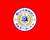 Fahne der kommunistischen Republik
                            China 1931-1934