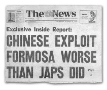 Washington Daily News 21.3.1946:
                            Schlagzeile �ber chinesische Ausbeutung auf
                            Taiwan