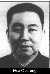 Hua Guofeng,
            Portrait
