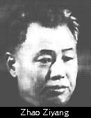 Zhao Ziyang,
            Portrait