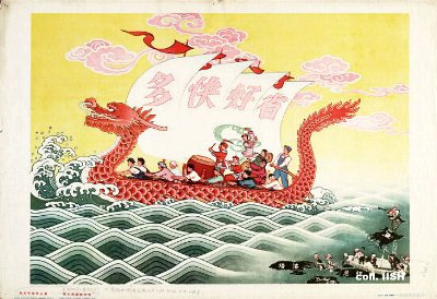 China Sprung nach vorn 1958: Drachenschiff
                      mit Parole "Gr�sser, schneller, besser,
                      billiger", und armes Taiwan rechts unten
