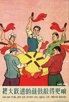 Plakat: Sprung nach vorn 1959: Die
                      Schlachttrommel immer lauter schlagen!