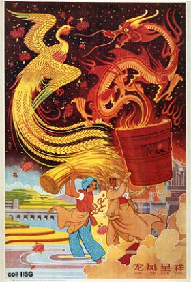 Plakat: Sprung nach vorn 1959: Das Wachstum
                      wird vom Drachen und vom Phoenix gebracht
