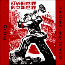 Plakat Sprung nach vorn 1958-1963:
                          Schmiedehammer und Kommunistenbinde