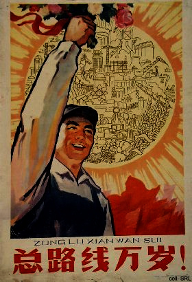 Plakat immer noch mit dem Sprung nach
                          vorn 1961: Lang lebe die Generalslinie,
                          Werkmeisterjubel