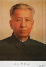 Liu Shaoqi, Portrait