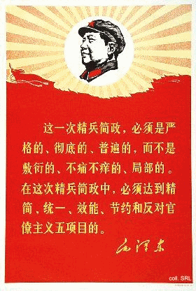 Plakat des Mao-Personenkult
                      1964ca.: Mao-Zitate auf Plakat
