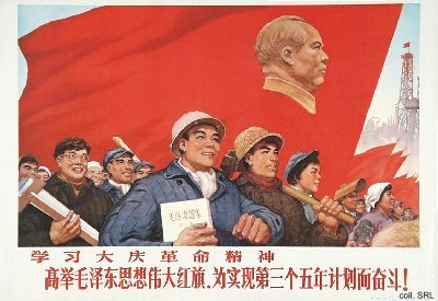 Plakat
                          zum Lesen von Maos Schriften zur Einhaltung
                          des F�nfjahresplans 1966