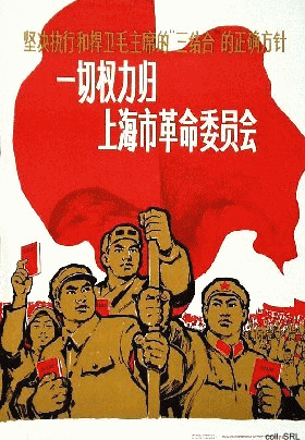 Plakat der Kulturrevolution 1967:
                        Appell zur Unterst�tzung f�r Maos
                        Revolutionskomitee in Shanghai