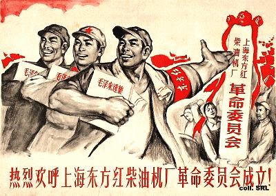 Plakat
                          Kulturrevolution 1967 in Shanghai: Gr�ndung
                          des Revolutionskomitees einer
                          Lokomotivenfabrik f�r Diesellokomotiven