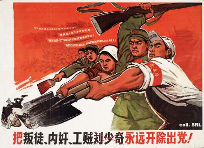 Kulturrevolution: Hetzplakat 1968
                        f�r einen Parteiausschluss von Liu Shaoqi:
                        "Der Abtr�nnige, Verr�ter und Lump Liu
                        Shaoqi muss f�r immer von der Partei
                        ausgeschlossen werden!"