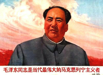 Plakat von Maos Personenkult 1969: Mao
                        als gr�sster Marxist und Leninist