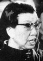 Jiang Qing, Maos Frau,
                        Portrait