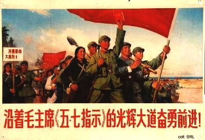 Plakat
                        der Kulturrevolution 1971: F�r Maos Direktiven
                        des 7.Mai zur Umerziehung von Kadern und
                        Intellektuellen auf dem Land