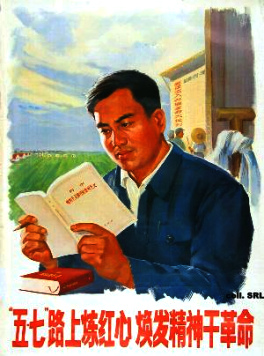 Plakat der Kulturrevolution 1973 f�r
                        Maos Direktiven des 7.Mai zur Umerziehung: Mann
                        liest Buch, Rotes Buch liegt daneben