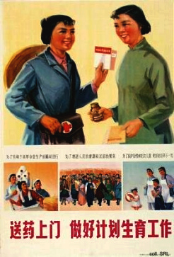 Plakat zur Geburtenkontrolle in China 1974:
                        Belieferung mit Verh�tungsmitteln