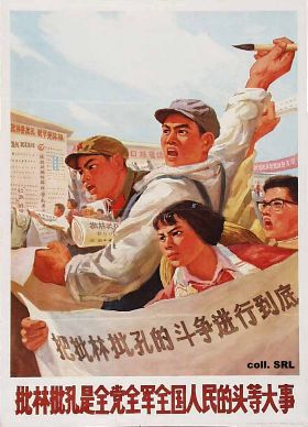 Plakat der Kulturrevolution 1974
                              gegen Lin Bao und gegen den
                              Konfuzianismus, mit gezogenem F�ller
