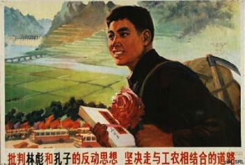 Plakat der Kulturrevolution 1974
                          gegen Konfuzianismus: Beschw�rung der Einheit