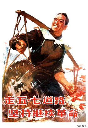 Plakat der Kulturrevolution 1976: F�r Maos
                        Direktiven des 7. Mai zur
                        "Umerziehung": Mann mit K�rben