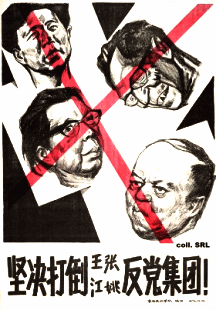 Plakat in China gegen die
                        Viererbande 1976: K�pfe durchgestrichen