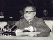 Deng
                            Xiaoping betont vier Hauptprinzipien, M�rz
                            1979