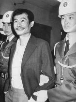 Shih Ming-Teh vor Gericht 1980