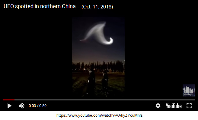 UFO in Nordchina in Form einer Kurvenwolke