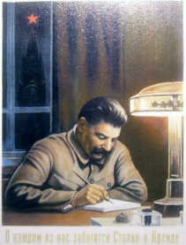 Plakat SU "Stalin passt
                                    auf uns alle auf", 1940