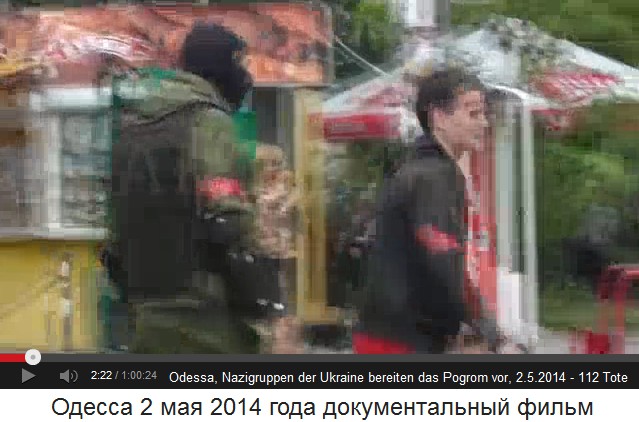 Nazis mit rotem
                        Armband �berqueren eine Strasse 01