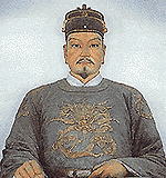 Machthaber
                    Zheng Chenggong in S�dchina South China