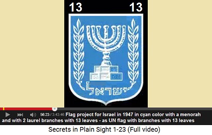 Israel flag project of 1947 with a menorah and
                    laurel branches with 13 leaves being symbol for the
                    female moon year