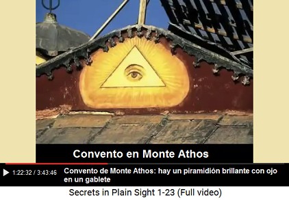 En el convento de Monte Athos hay un
                            piramidi�n brillante con ojo en un gablete