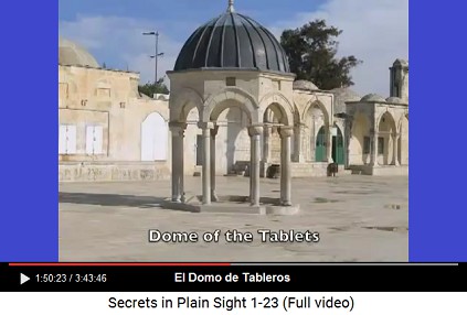 Jerusal�n: el Domo de Tableros, primer plano